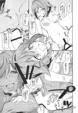 Page 8 of 142 LILITH’s