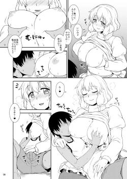 Page 7 of Manatsu no Letty-san