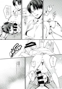 Page 11 of Mitekure! Ore no ban wa konnani kawaii!!