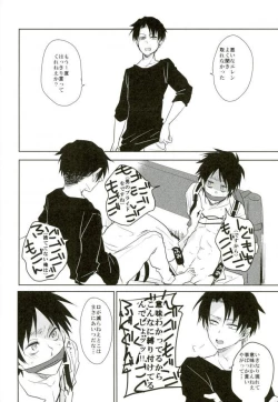 Page 3 of 10-nengo Eren ga Isshi Mukuiru Yotei deshita...