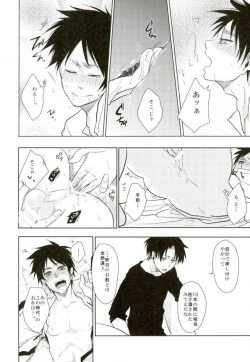 Page 7 of 10-nengo Eren ga Isshi Mukuiru Yotei deshita...