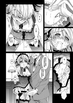 Page 13 of HOPE-ACT.02