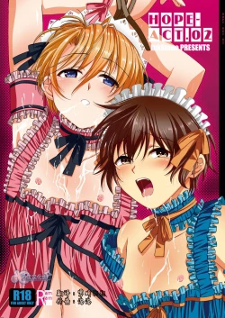 Page 1 of HOPE-ACT.02