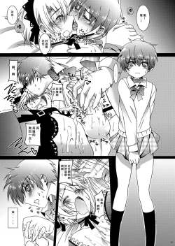 Page 28 of HOPE-ACT.02