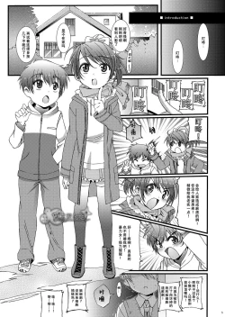 Page 4 of HOPE-ACT.02