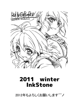 Page 52 of HOPE-ACT.02