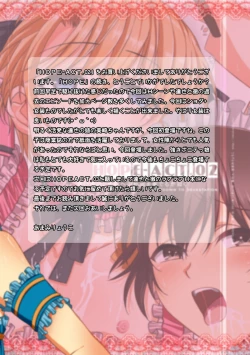 Page 53 of HOPE-ACT.02