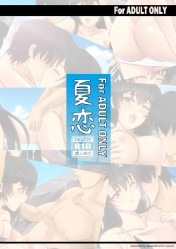 Page 14 of Natsu Koi