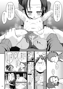 Page 15 of Chiisana Rakuen Beach 2