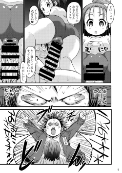 Page 34 of Chiisana Rakuen Beach 2