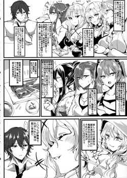 Page 3 of Lolies Seitai Chousa File 01 Fuse Midori