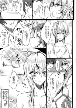 Page 4 of Seitenshi-sama Oshinobi Sex