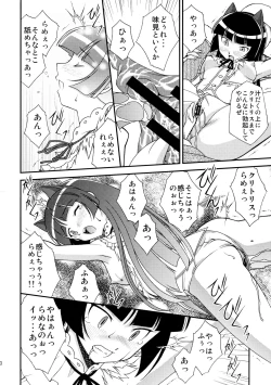 Page 10 of Kuronekokan