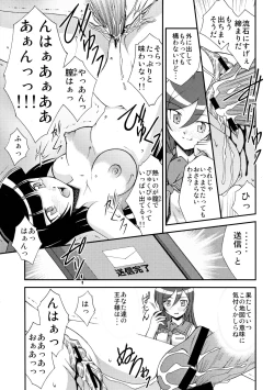 Page 15 of Kuronekokan