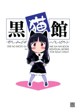 Page 2 of Kuronekokan