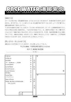 Page 32 of Kuronekokan