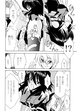 Page 18 of ROSE WATER 20 FRESH AI