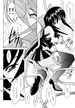 Page 24 of ROSE WATER 20 FRESH AI