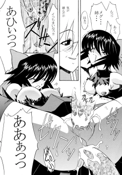 Page 28 of ROSE WATER 20 FRESH AI