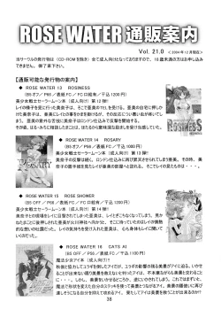 Page 38 of ROSE WATER 20 FRESH AI