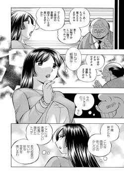 Page 15 of Jokyoushi Reiko