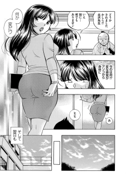 Page 40 of Jokyoushi Reiko