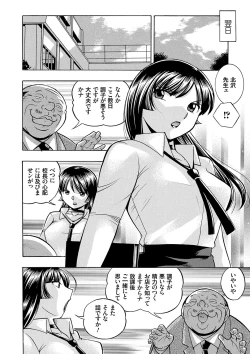 Page 55 of Jokyoushi Reiko
