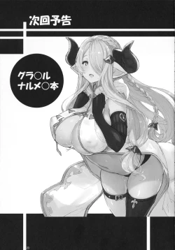 Page 24 of Angel's stroke 100 IIB