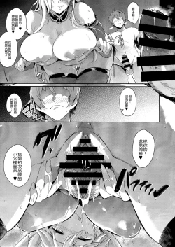 Page 29 of Gran Nyuu Fantasy Magisa Hen