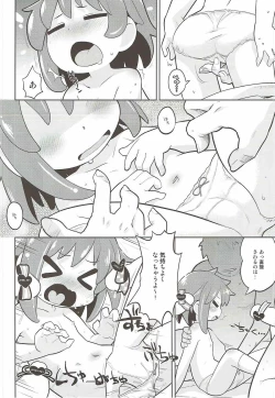 Page 11 of Houseki Denaii!