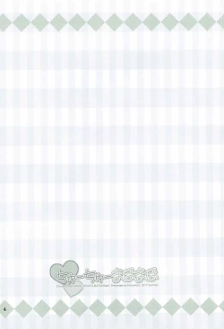 Page 3 of ChuMahoMaho