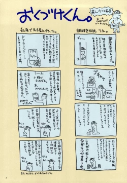 Page 7 of Kani