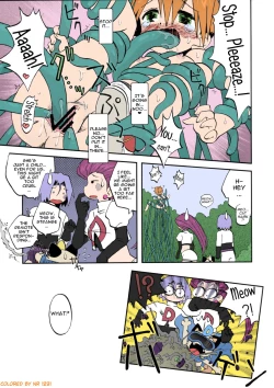 Page 10 of Nami ni Yurameki Ima wa Madoromu