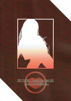 Page 18 of Anna-san, Ganbarimasu!!