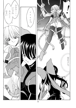 Page 10 of ROSE WATER 18 ULTRA AI