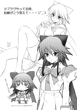 Page 5 of ROSE WATER 18 ULTRA AI