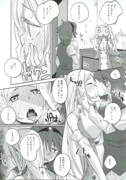 Page 10 of Nikuman Futatsu