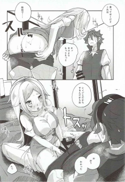 Page 11 of Nikuman Futatsu