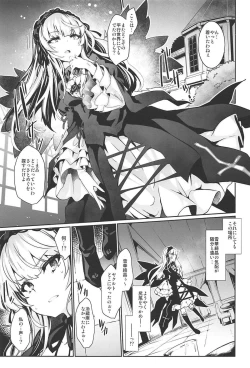 Page 2 of Drink, or not?