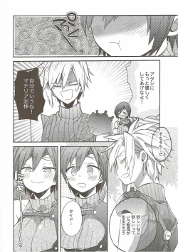 Page 4 of Materia Romance