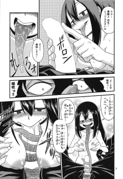 Page 6 of HHail 2 U!-