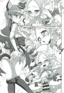 Page 14 of CREAMY MAD