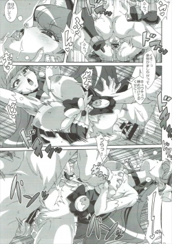 Page 22 of CREAMY MAD