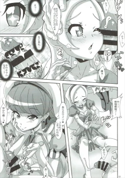 Page 4 of CREAMY MAD