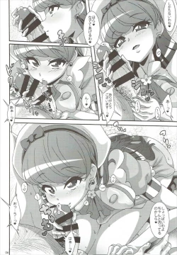 Page 5 of CREAMY MAD