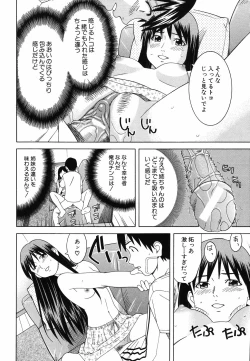Page 124 of Tonari no 3 Shimai - Three Sisters in the Neighborhood