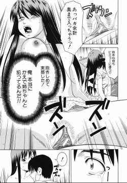 Page 125 of Tonari no 3 Shimai - Three Sisters in the Neighborhood