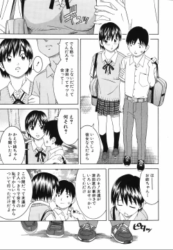 Page 133 of Tonari no 3 Shimai - Three Sisters in the Neighborhood