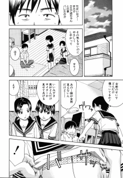 Page 136 of Tonari no 3 Shimai - Three Sisters in the Neighborhood