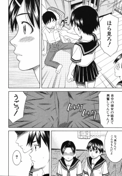 Page 138 of Tonari no 3 Shimai - Three Sisters in the Neighborhood